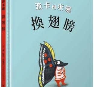 副刊／做一個支持尊重陪伴的長者