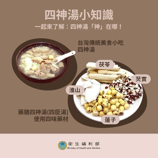 小滿到!中醫籲別狂灌冷飲消暑 改喝3種湯品 49411123 1155579761275107 3235353152739868672 n 1
