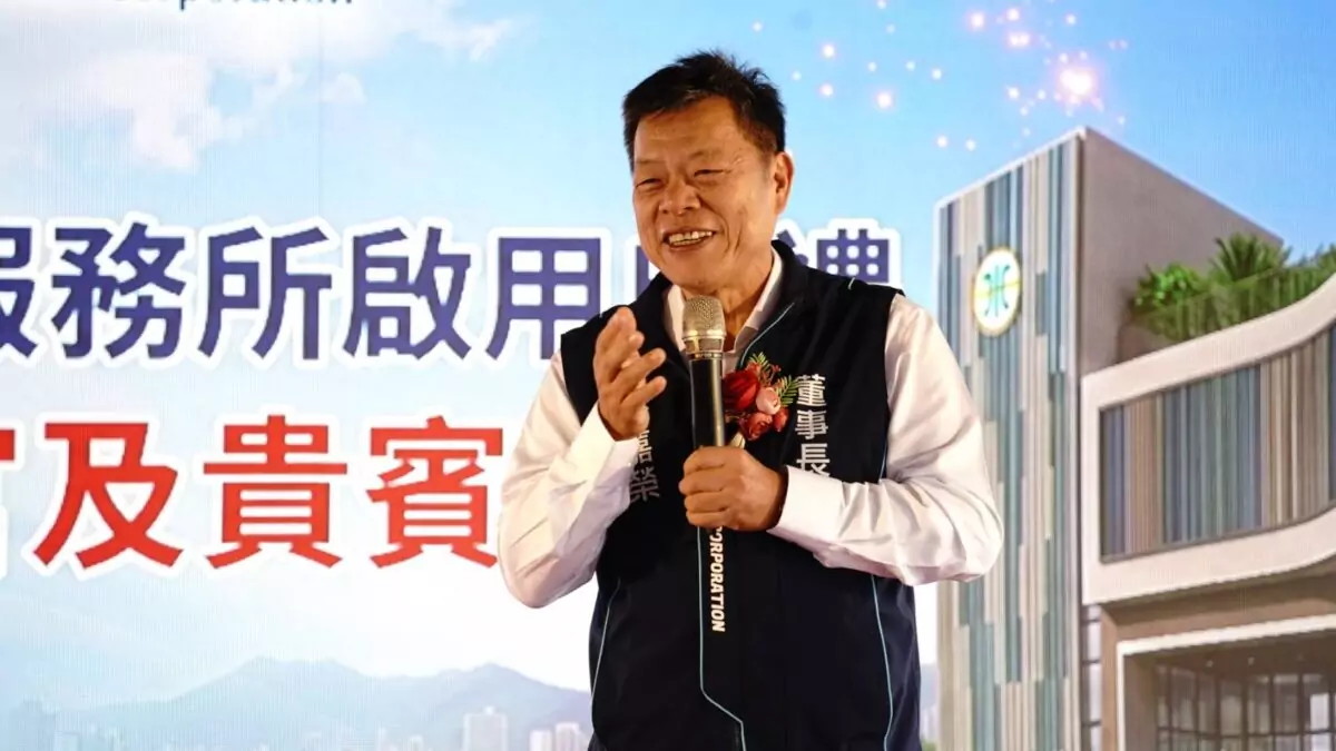 台水林口服務所辦公廳今啟用 董事長李嘉榮允諾穩定供水 498504 0