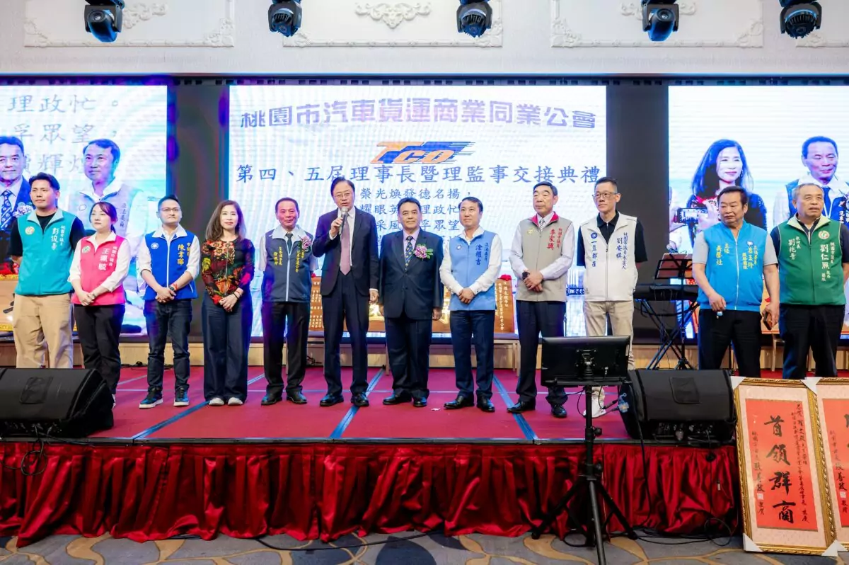 張善政出席貨運公會典禮 宣示2030桃園運具低碳化目標 4e3fdfae 441d 4923 abbb a826c77c26e8