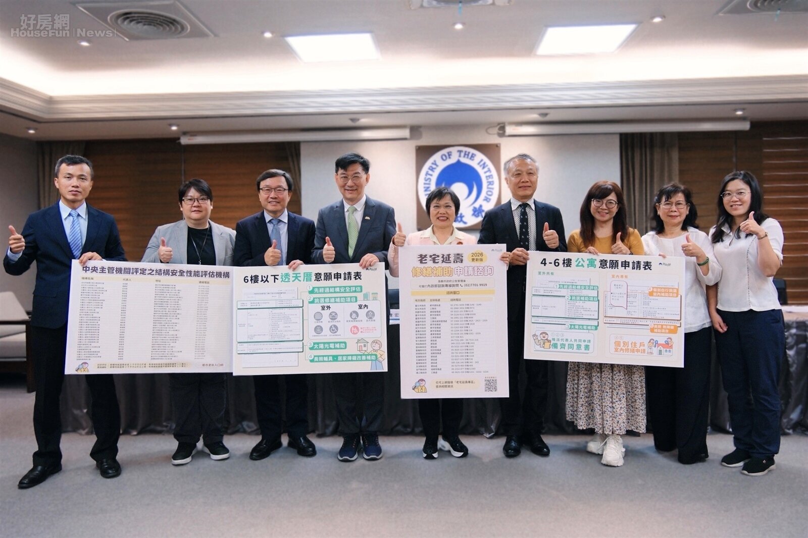 老宅延壽表格正式亮相! 這「三種房子」沒申請就虧大了 老宅延壽表格正式亮相! 這「三種房子」沒申請就虧大了
