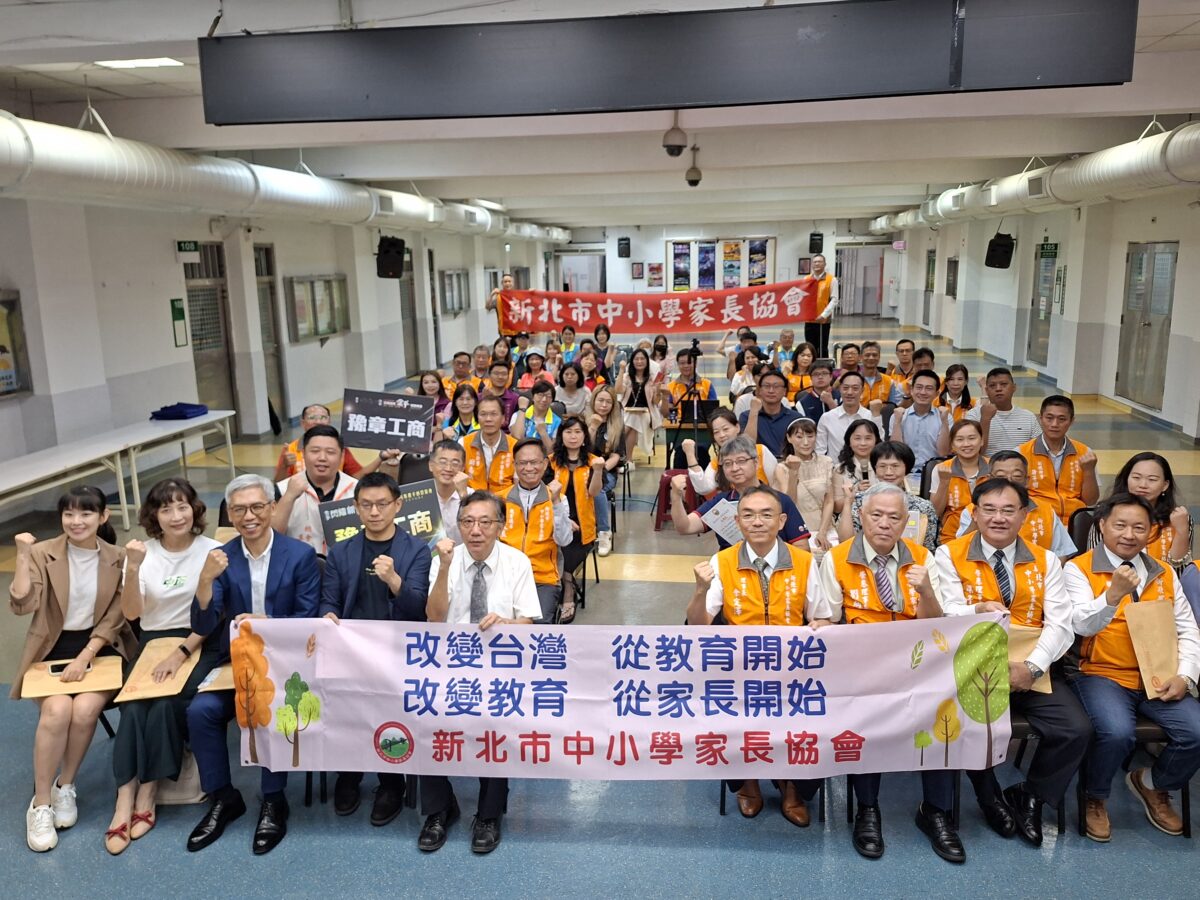 2026新北市家長教育論壇登場 倡議「適性有品・幸福教育」 攜手家長共創孩子未來 510463 0