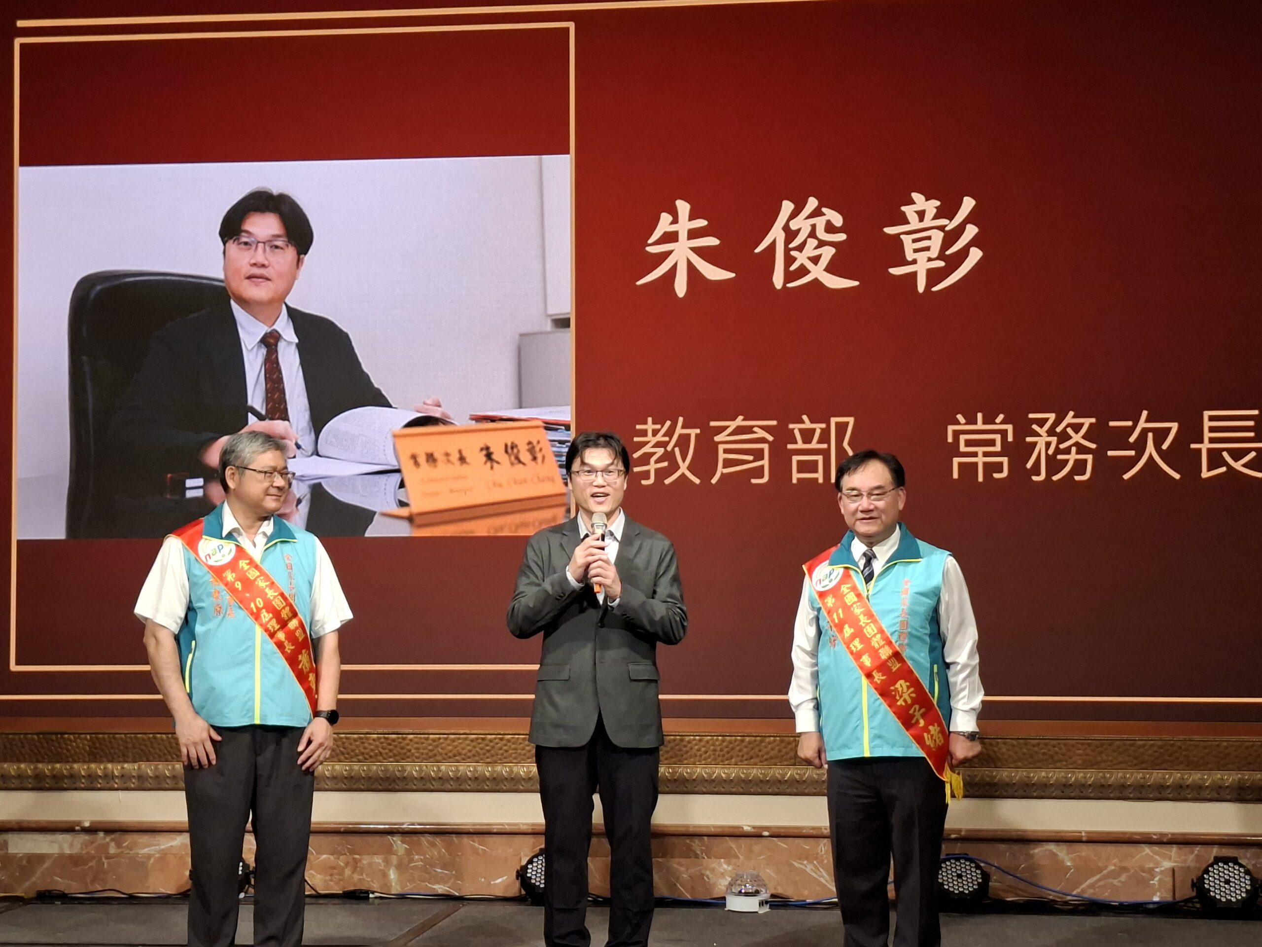全家盟倡議幸福教育 攜手22縣市家長團體共築教育未來 全家盟倡議幸福教育 攜手22縣市家長團體共築教育未來