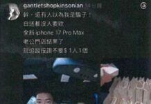 網購白沙屯外套變人頭帳戶!詐團「1句話」騙走婦2萬元、提款卡 網購白沙屯外套變人頭帳戶!詐團「1句話」騙走婦2萬元、提款卡