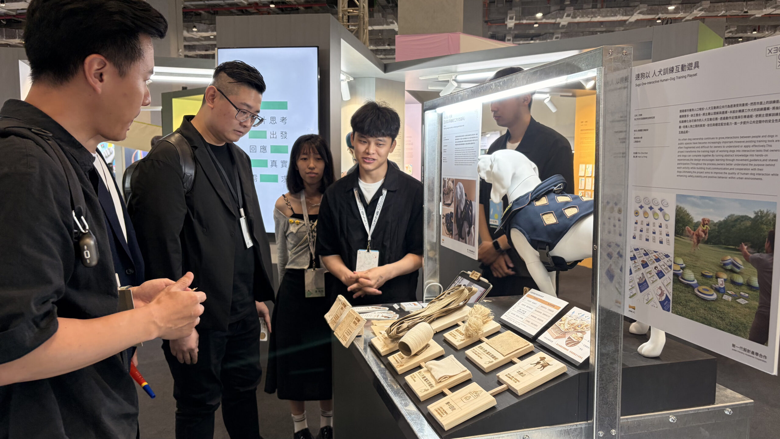 為工作犬打造理解與支持的日常 牧羊人集團首度參與新一代設計展 5454gwrew 2 scaled