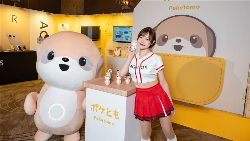 陪伴型機器人「Poketomo」亮相 實現AI的溫度與人性化 陪伴型機器人「Poketomo」亮相 實現AI的溫度與人性化