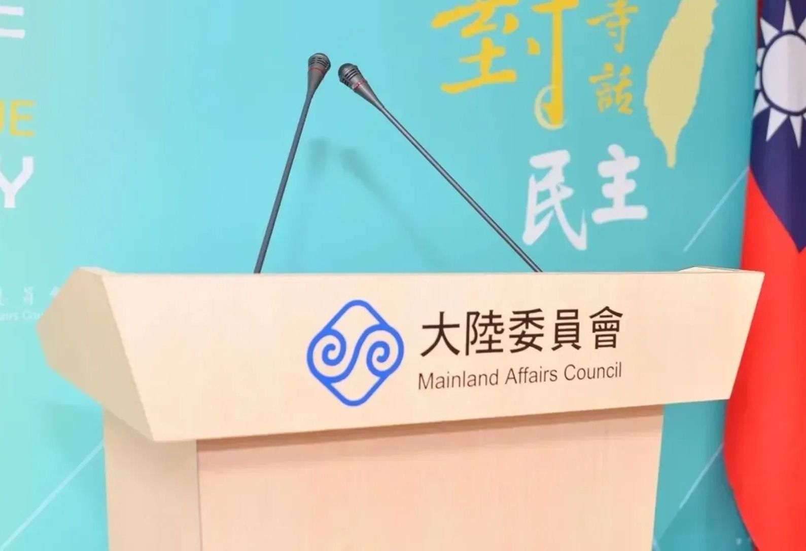 川普談台獨掀議 陸委會:台海維持現狀是台美共同利益 川普談台獨掀議 陸委會:台海維持現狀是台美共同利益