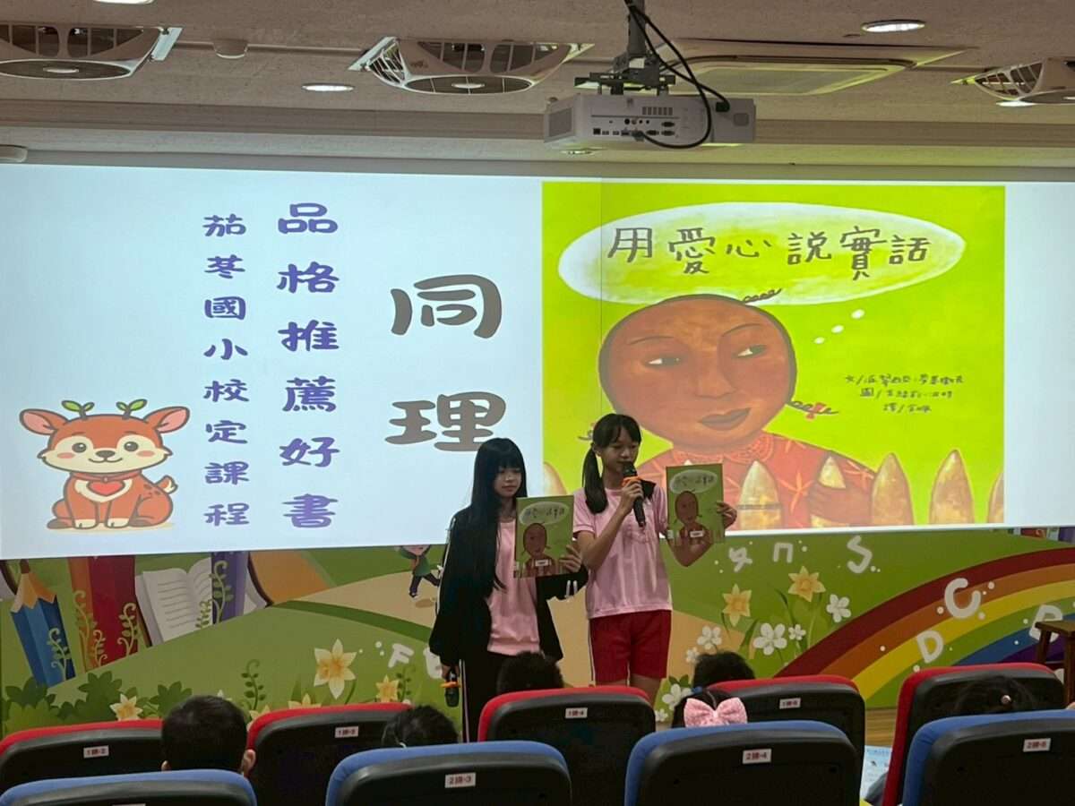 八德茄苳國小創新閱讀 8大品格變身寶可夢帶領學童成長 575 4