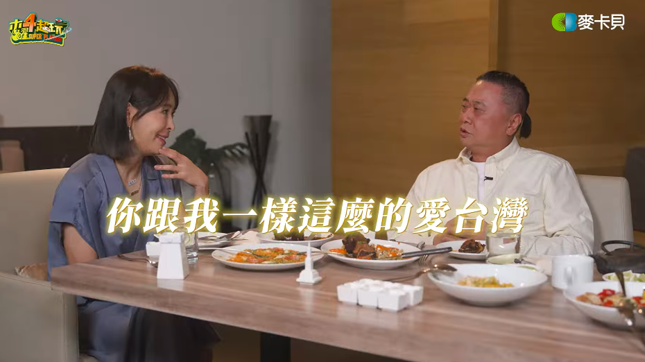 節目談愛台灣被嗆「你卸任才要去101」 賈永婕:全家只有一本護照 節目談愛台灣被嗆「你卸任才要去101」 賈永婕:全家只有一本護照