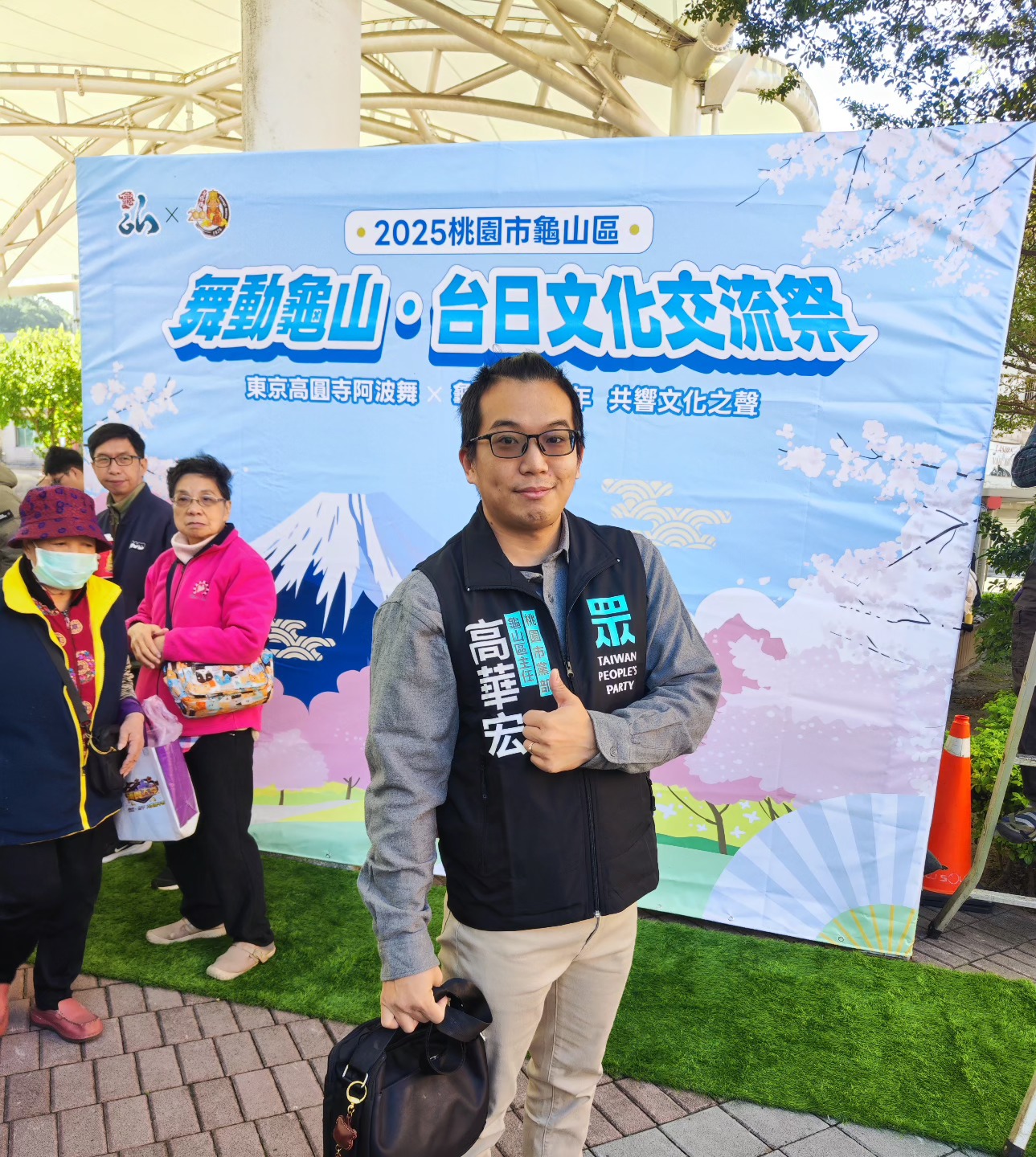 前民眾黨龜山區主任高華宏宣布退黨 不滿「外來的人」被徵召 597563106 122165976932832902 7774930494558458107 n