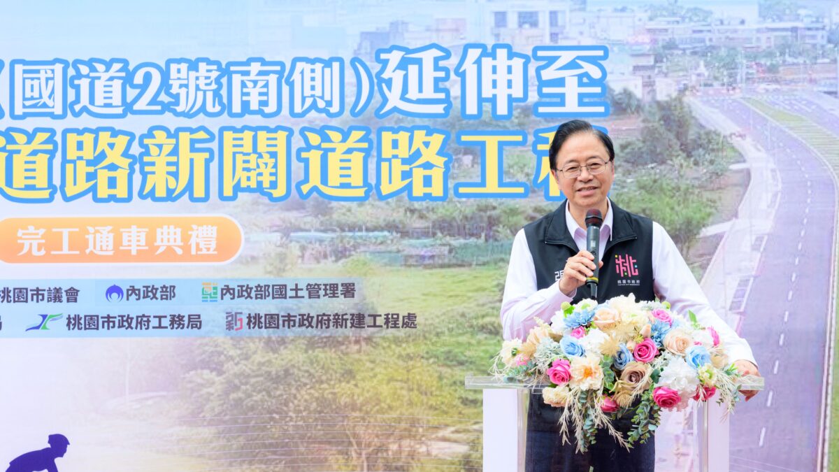 預留三鶯線落墩空間!桃園延平路全線貫通 紓解八德通勤壓力 5f5fbf26 9104 4a2d a0ca 6a17ed1bc086
