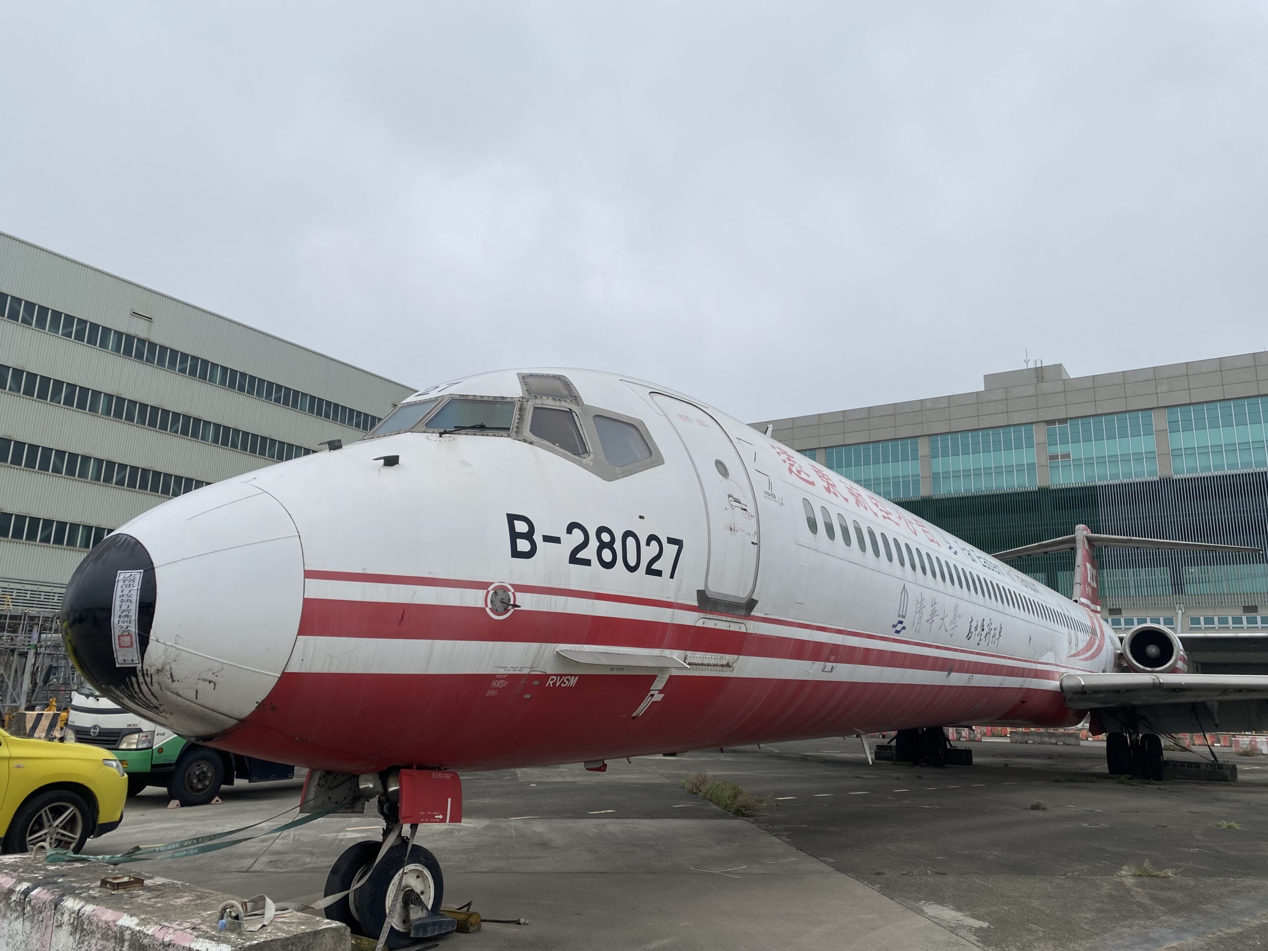 桃園分署6/2法拍遠航名下「麥道MD-83飛機」底價410萬 5sf45f4w scaled