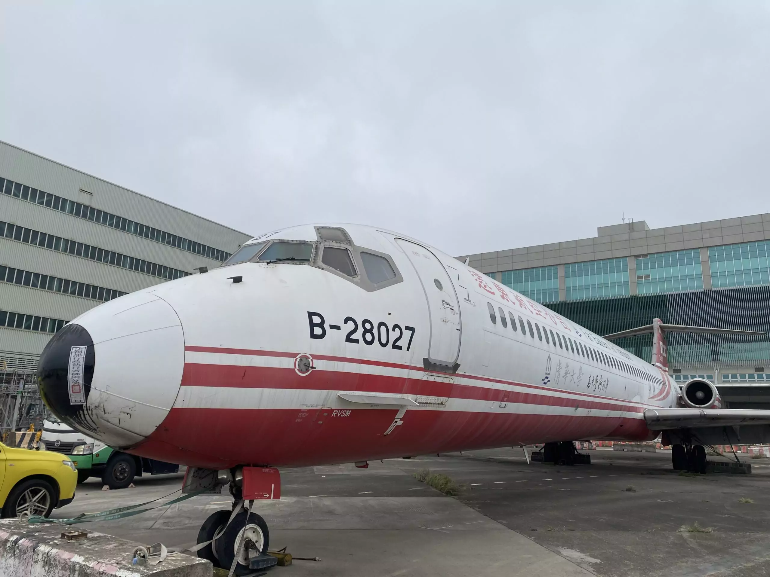 桃園分署6/2法拍遠航名下「麥道MD-83飛機」底價410萬 桃園分署6/2法拍遠航名下「麥道MD-83飛機」底價410萬