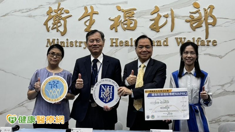 胰臟癌5年存活率仍低 國衛院發現「1新標靶」成治療新方向 胰臟癌5年存活率仍低 國衛院發現「1新標靶」成治療新方向