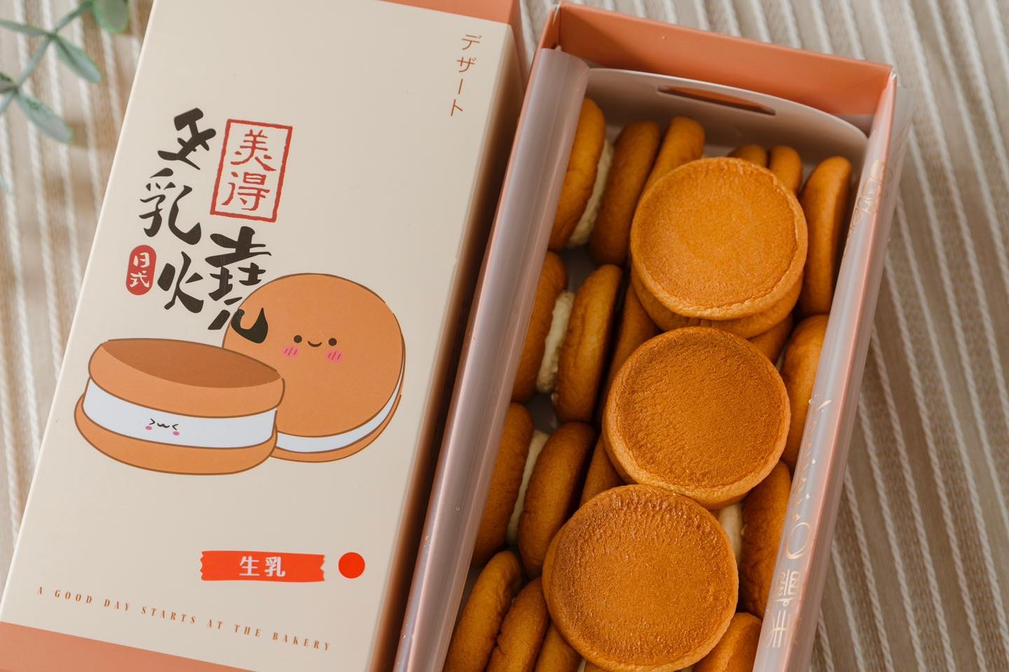 桃園伴手禮買什麼?5間在地名店曝光 生乳燒、花生糖都上榜 610867807 1298937128934059 8413836388631945435 n