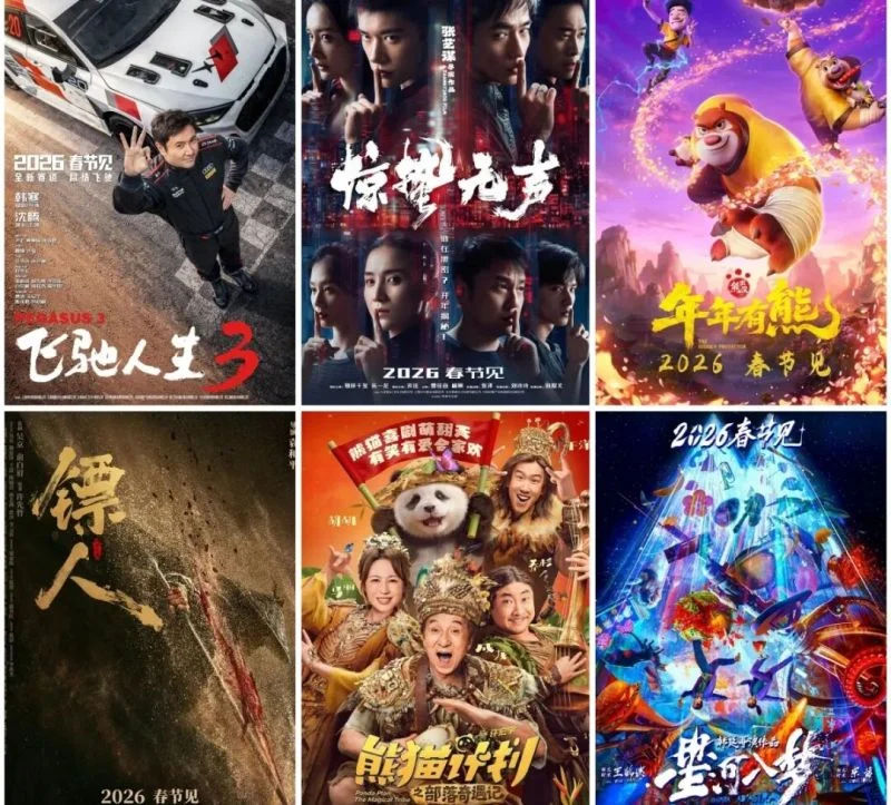 勇冠全球?大陸春節票房突破90億元 暫列全球第一 勇冠全球?大陸春節票房突破90億元 暫列全球第一