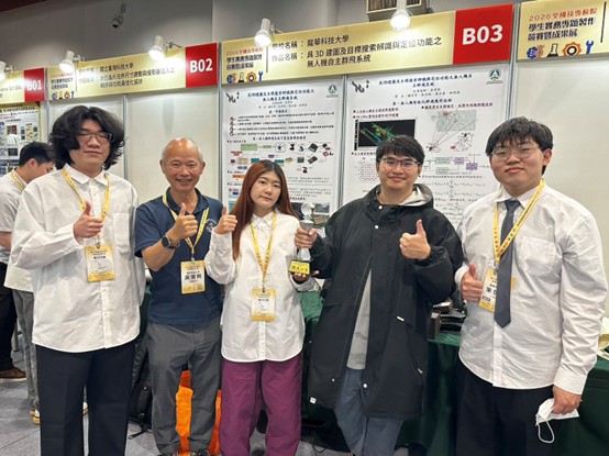 1167件作品競爭!龍華科大勇奪技專生專題競賽電機群全國第二 6564dqq 1