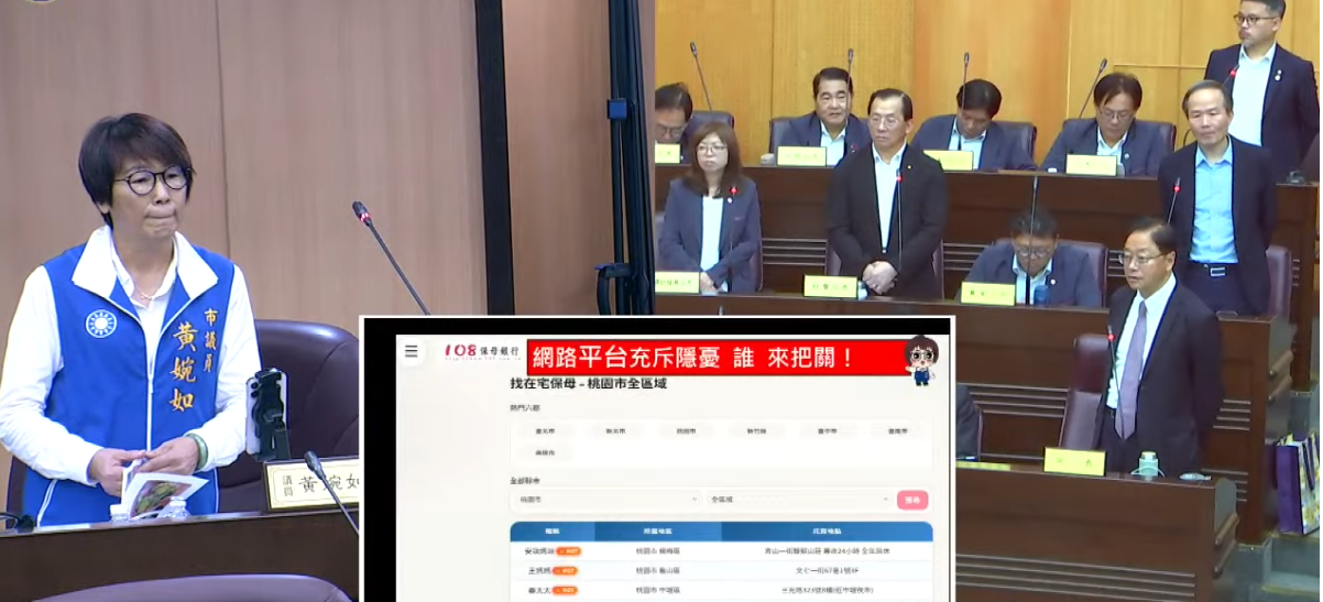 桃園查獲非法托嬰中心!19嬰擠10坪空間 環境髒亂食材過期 桃園查獲非法托嬰中心!19嬰擠10坪空間 環境髒亂食材過期