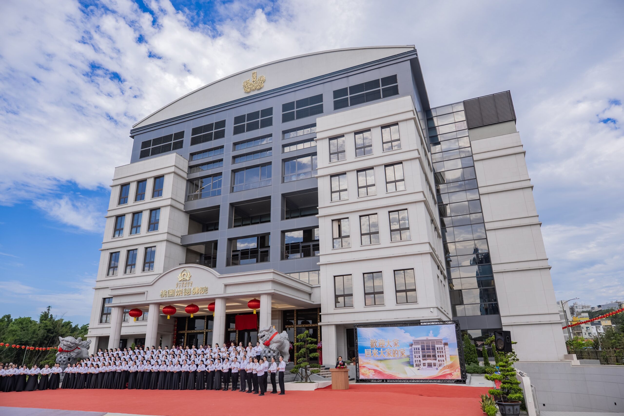 桃園平鎮崇德佛院落成啟用 張善政讚克服6年挑戰成新地標 桃園平鎮崇德佛院落成啟用 張善政讚克服6年挑戰成新地標