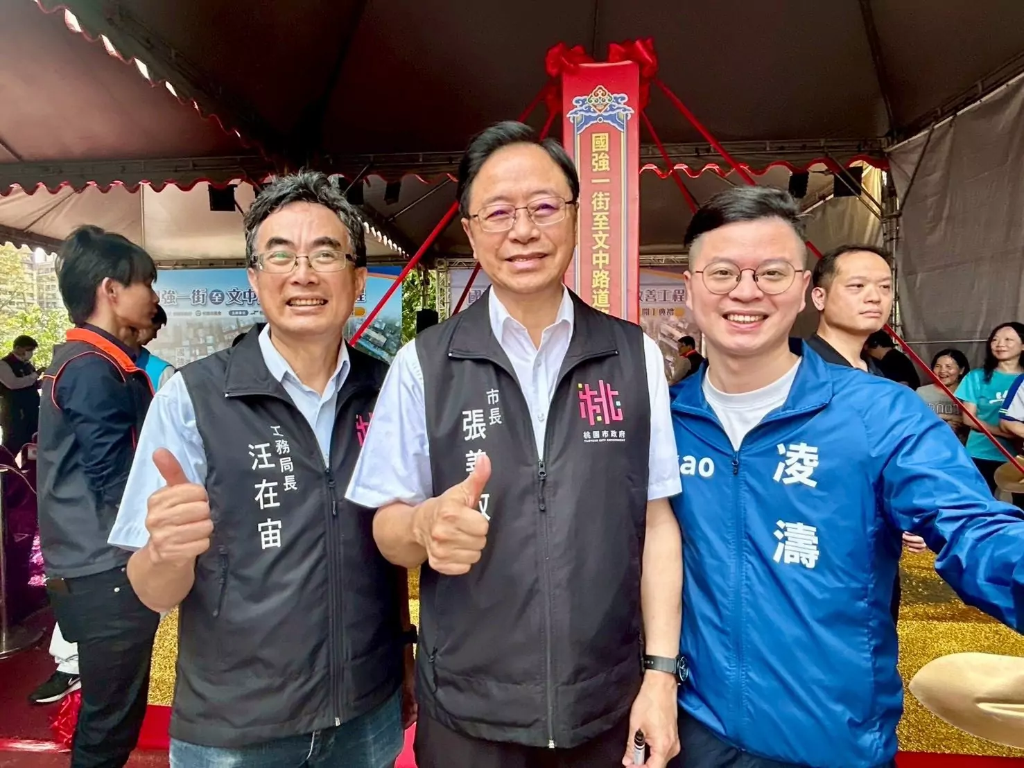 桃園國強一街至文中路交通優化開工 凌濤提3大工程亮點 689044836 1302894138686650 6478879632980026624 n