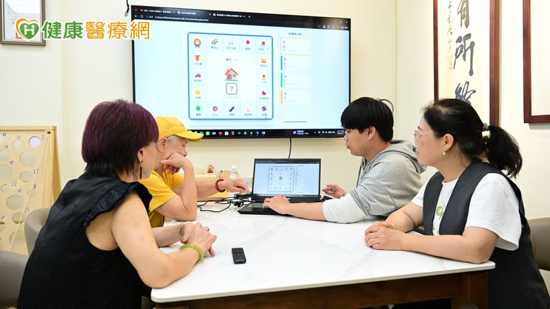 拒絕腦袋「孔固力」!AI 遊戲結合長照 科技助長輩預防失智 拒絕腦袋「孔固力」!AI 遊戲結合長照 科技助長輩預防失智