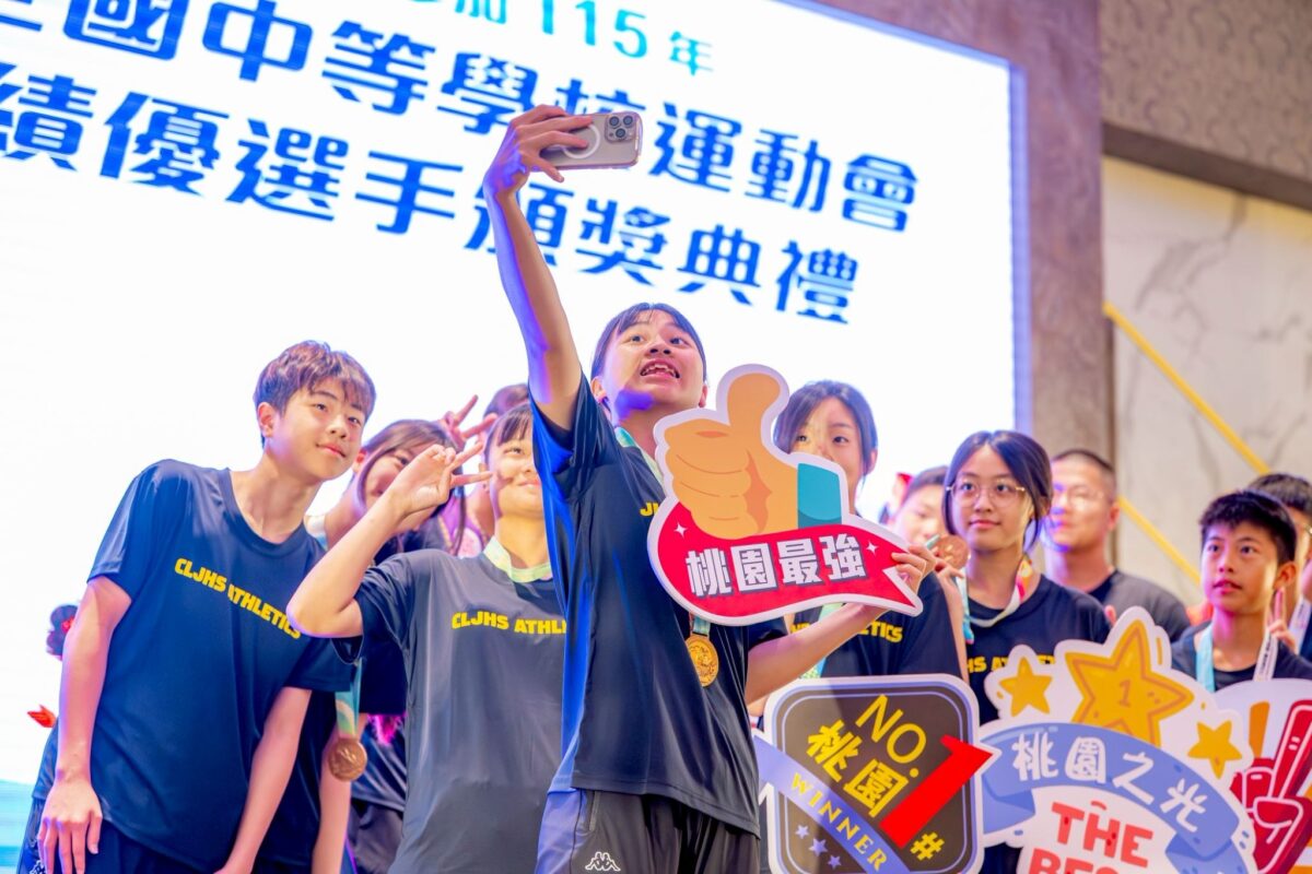 桃園全中運勇奪238面獎牌 市府發4597萬獎金持續支持優秀選手 68c4d224 8a48 4753 a2f4 c0976534b8ac