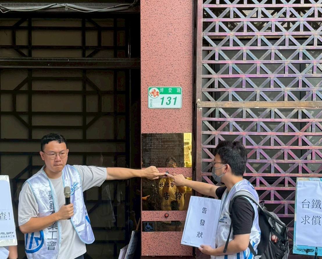 台鐵勞工董事遭控占宿舍、詐領80萬加給 北檢搜索約談到案 台鐵勞工董事遭控占宿舍、詐領80萬加給 北檢搜索約談到案