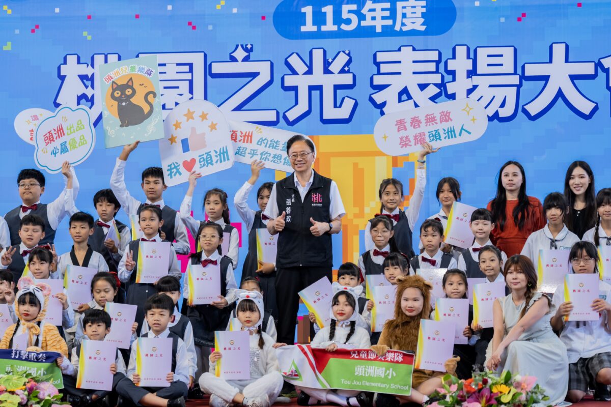 桃園推多元適性教育成果亮眼 1810學子比賽屢創佳績獲表揚 6d57d6c3 8aa2 47fd ad33 c22530932cef