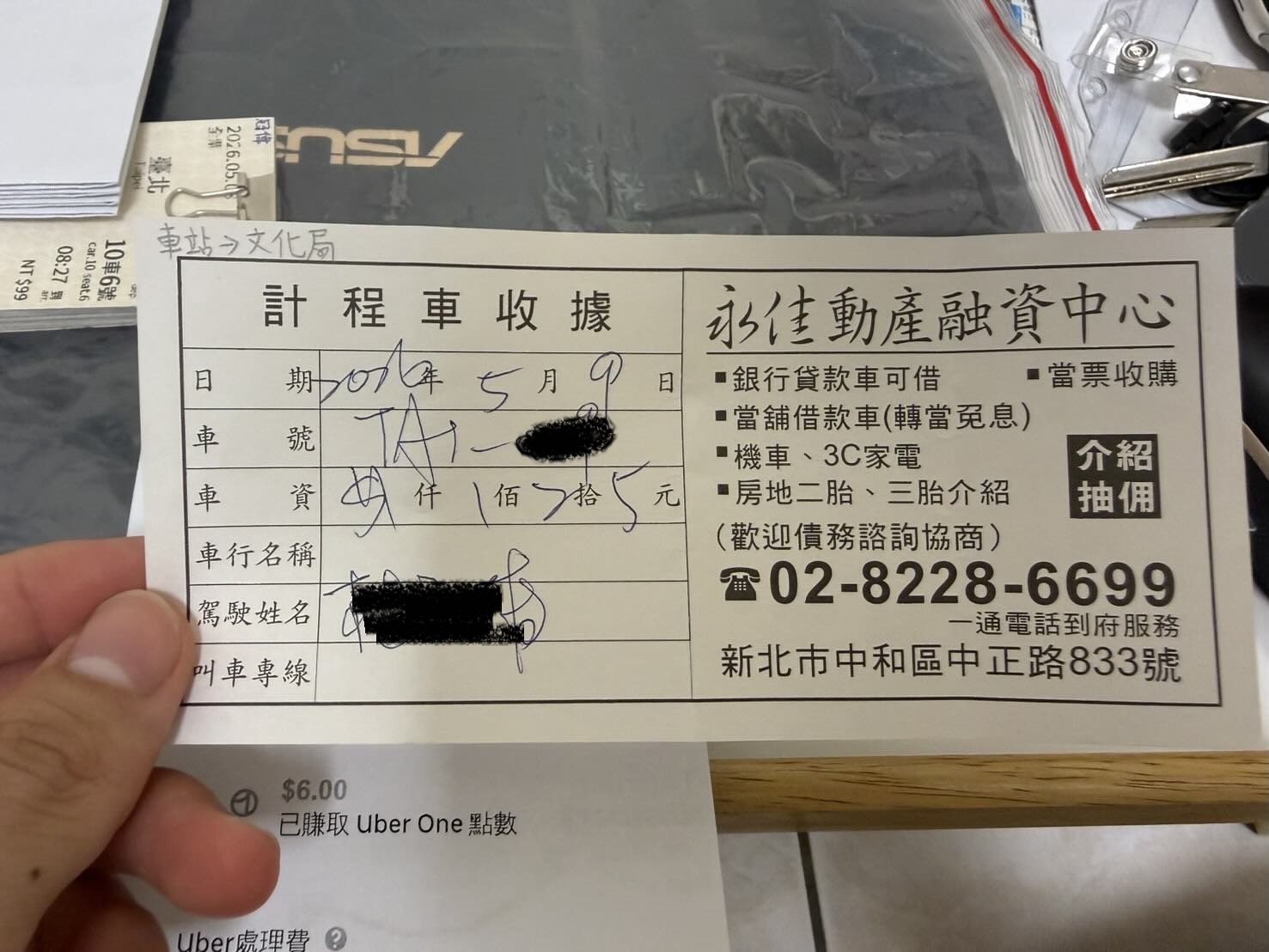 5月用春節運價收費?桃園計程車運將辯按錯 網友曝他是慣犯 701716804 17927919321295700 4226364450393658592 n