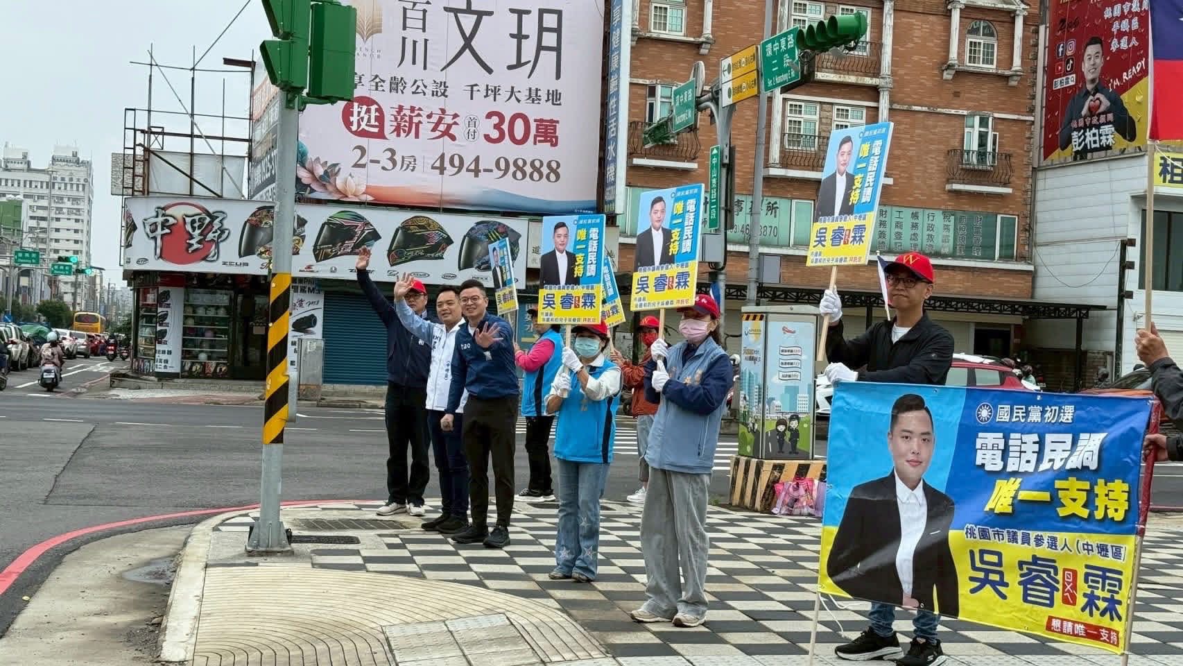 國民黨中壢、龜山4青年通過議員初選 凌濤:市民對新政治有期待 701961704 1315293820780015 8470140315201131480 n