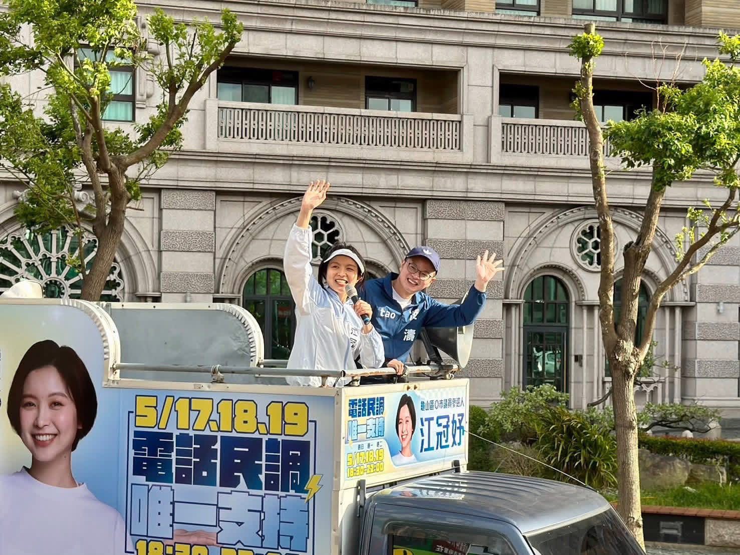 國民黨中壢、龜山4青年通過議員初選 凌濤:市民對新政治有期待 702335993 1315293850780012 1646613795649888382 n