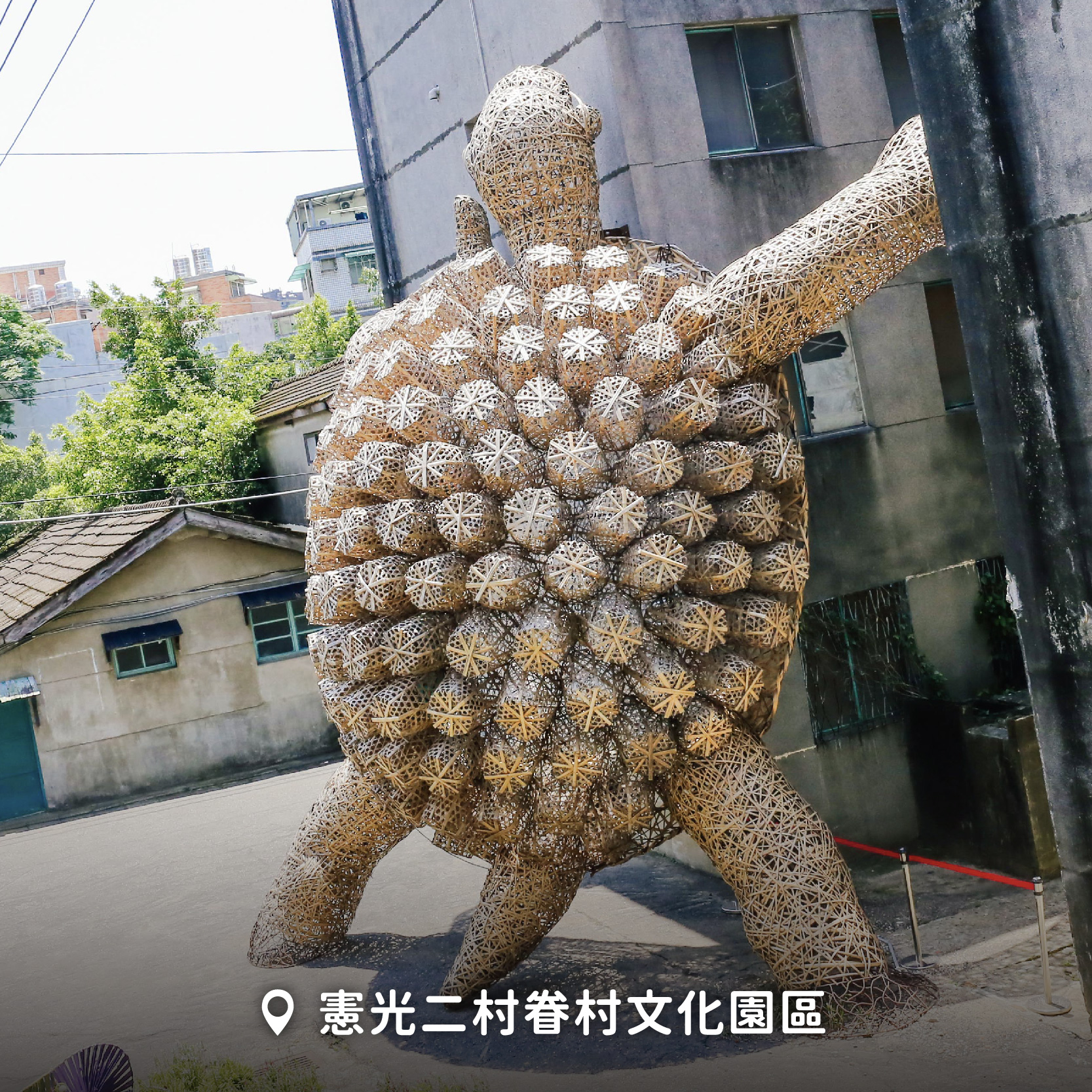 桃園龜山療癒一日遊!公園大烏龜守護地方30年 必吃辣椒麵、綿綿冰 703376833 1281357324206350 2631049329456267014 n