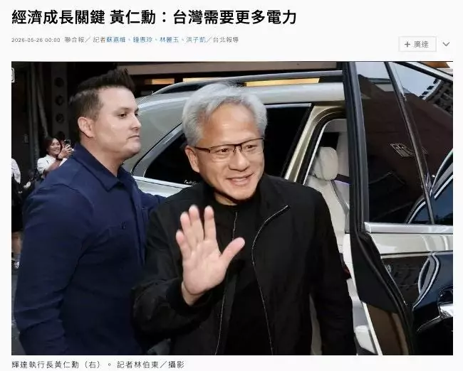 凌濤示警Computex缺電隱憂 AI廊道發展恐因能源政策遭斷送 凌濤示警Computex缺電隱憂 AI廊道發展恐因能源政策遭斷送