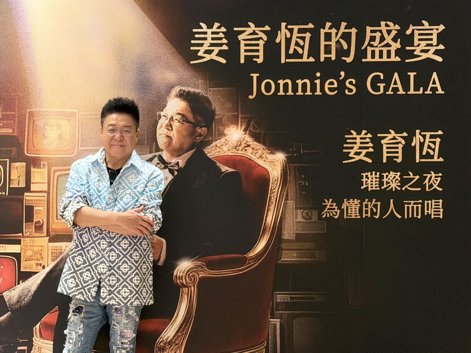姜育恆北流辦限定版盛宴 溫暖嗓音伴歌迷再回首 姜育恆北流辦限定版盛宴 溫暖嗓音伴歌迷再回首