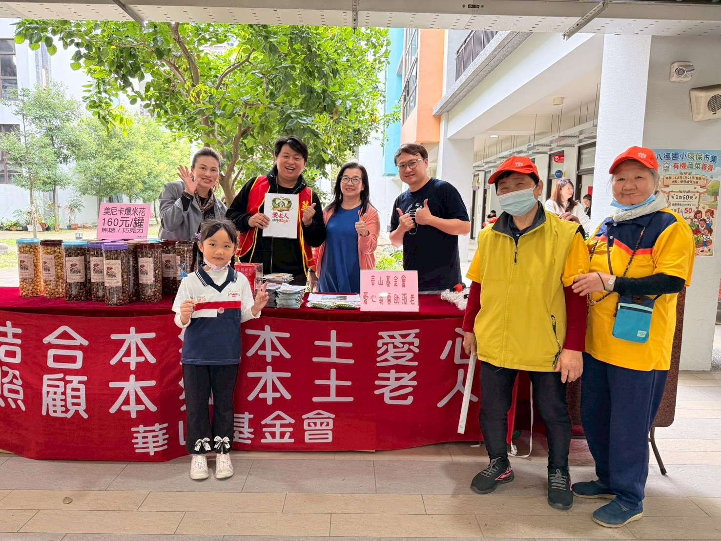 桃園八德國小親職教育日登場 攜手華山基金會推動代間共融觀念