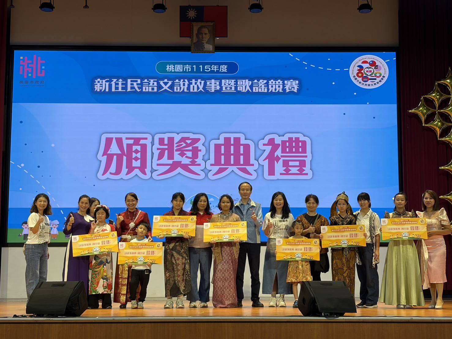 桃園新住民語文競賽頒獎 310隊參賽展現七國語言韌性 桃園新住民語文競賽頒獎 310隊參賽展現七國語言韌性
