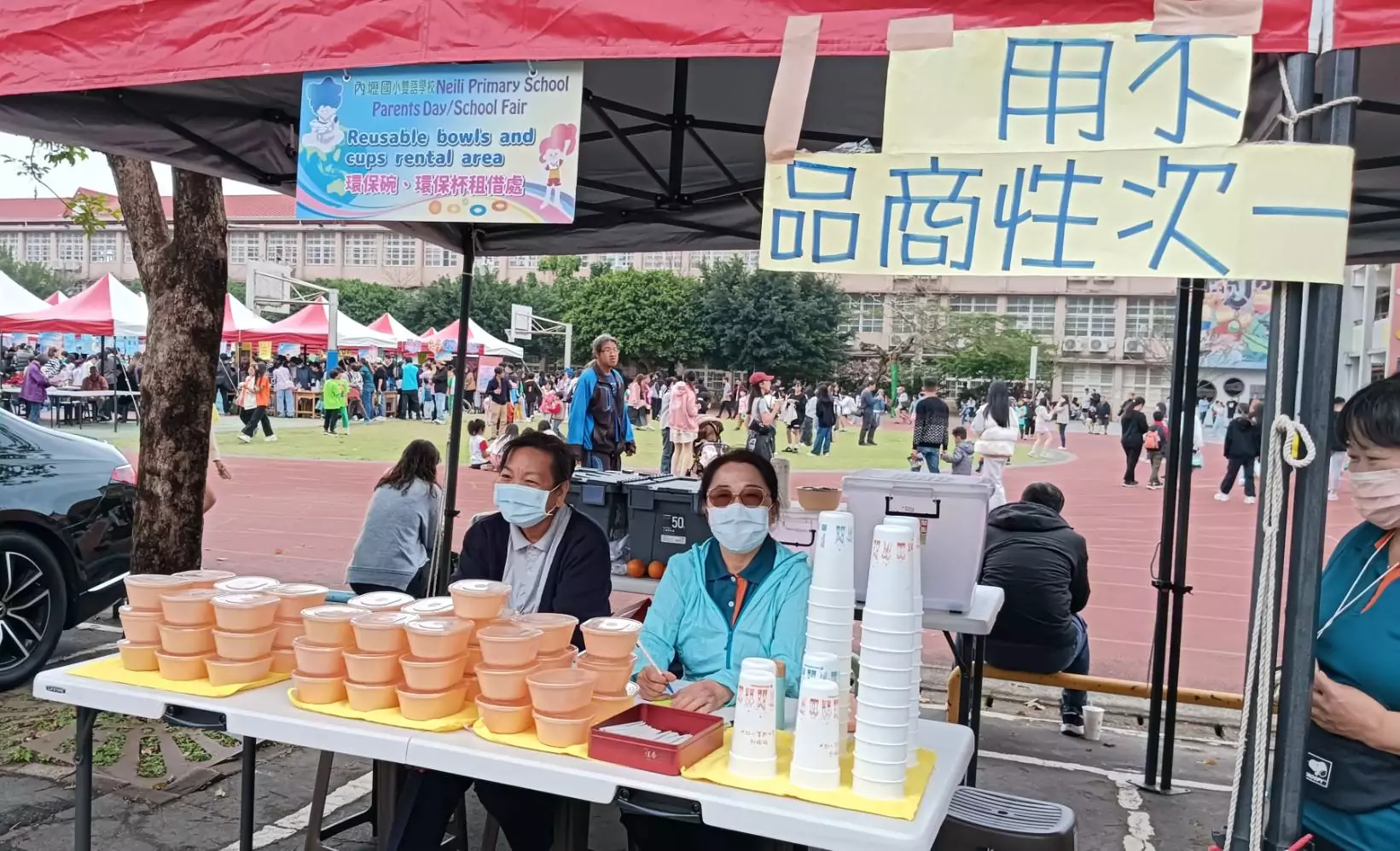 內壢國小親職教育日挑戰「無塑」帶領學童落實綠色生活 內壢國小親職教育日挑戰「無塑」帶領學童落實綠色生活