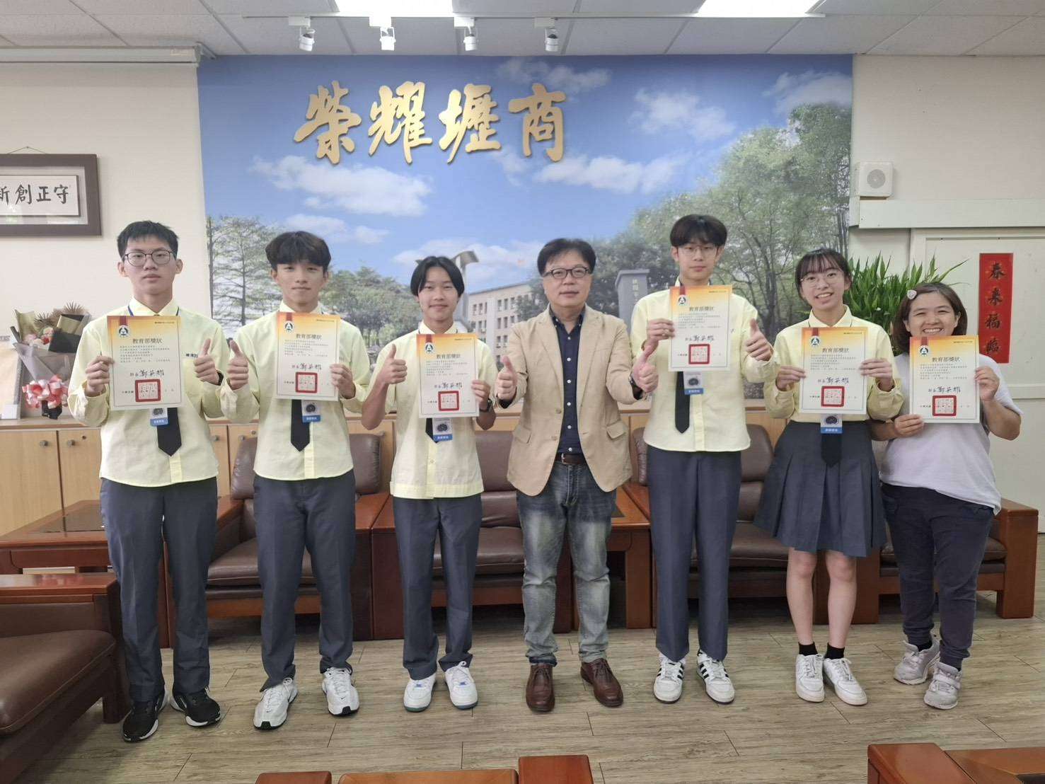 全國專題實作及創意競賽展商管實力 中壢高商4參賽隊伍全數獲獎