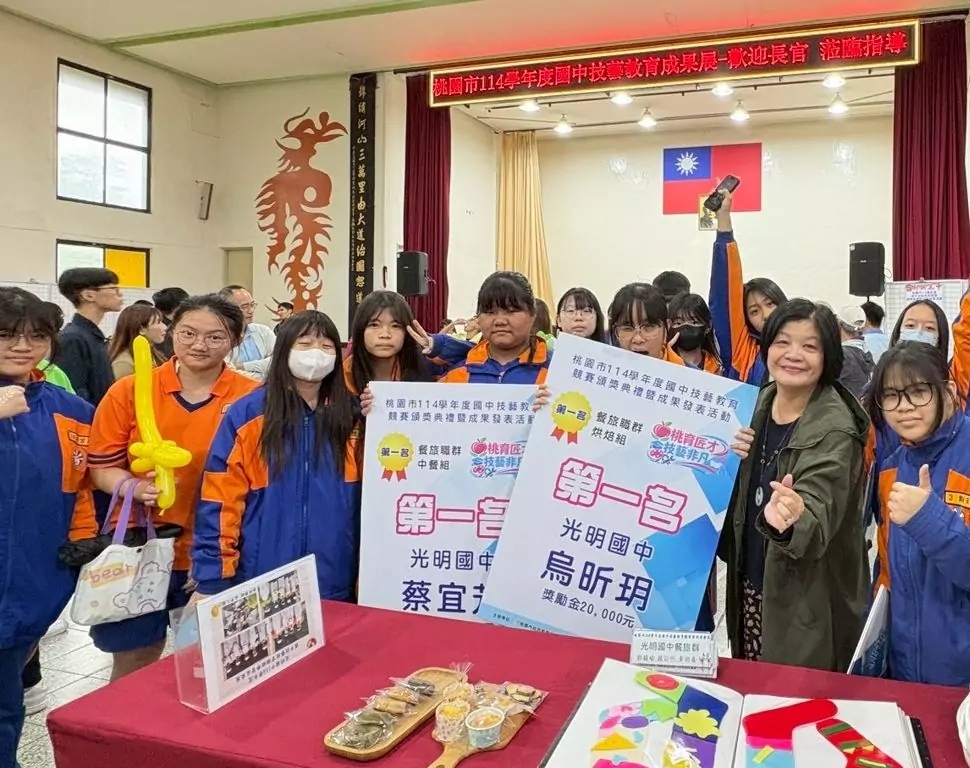 桃園國中技藝競賽光明國中展實力 蔡宜芳烏昕玥奪餐旅雙冠軍 桃園國中技藝競賽光明國中展實力 蔡宜芳烏昕玥奪餐旅雙冠軍