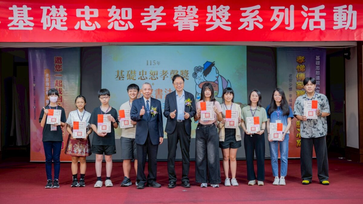 孝馨獎連結藝術與孝親 張善政肯定忠恕道院公益貢獻 7a3bbc29 b6e5 418c bc70 d53f38ac9596