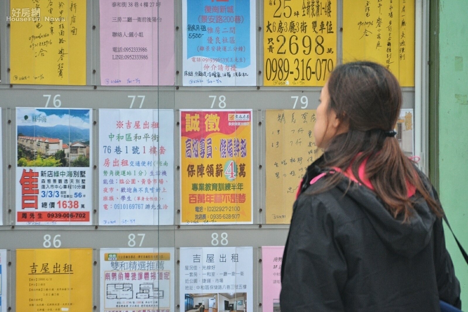 房東注意!報稅少一步房屋稅恐翻倍、優惠全失 房東注意!報稅少一步房屋稅恐翻倍、優惠全失