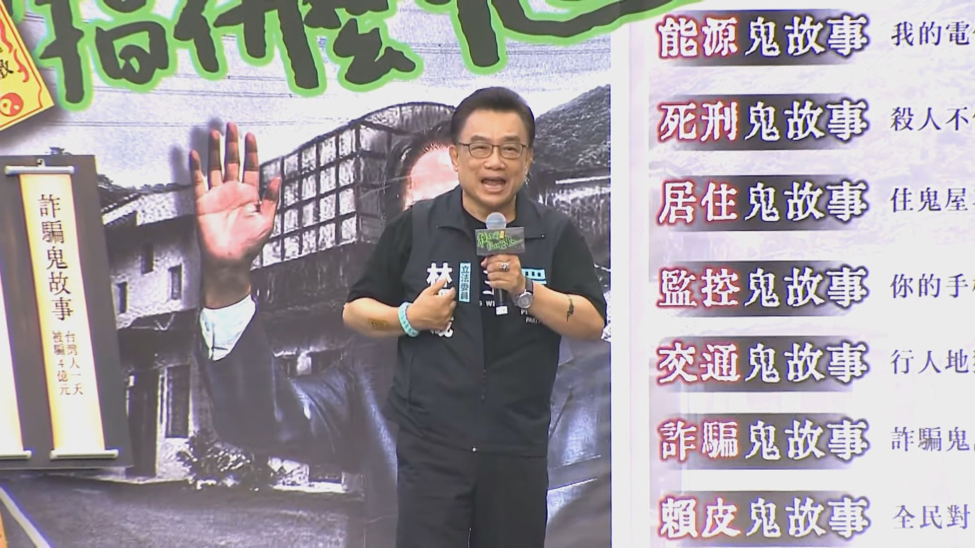 反罷免粗口罵賴清德「X你娘」 前白委林國成公然侮辱判拘役20天 反罷免粗口罵賴清德「X你娘」 前白委林國成公然侮辱判拘役20天