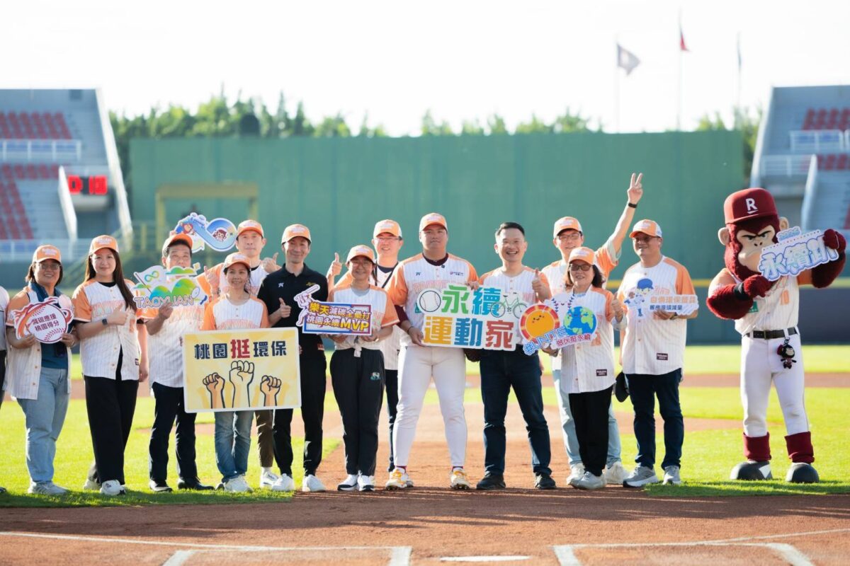 桃園球場首創球衣衣TO衣循環 蘇俊賓開球力挺樂天環境主題日 914778