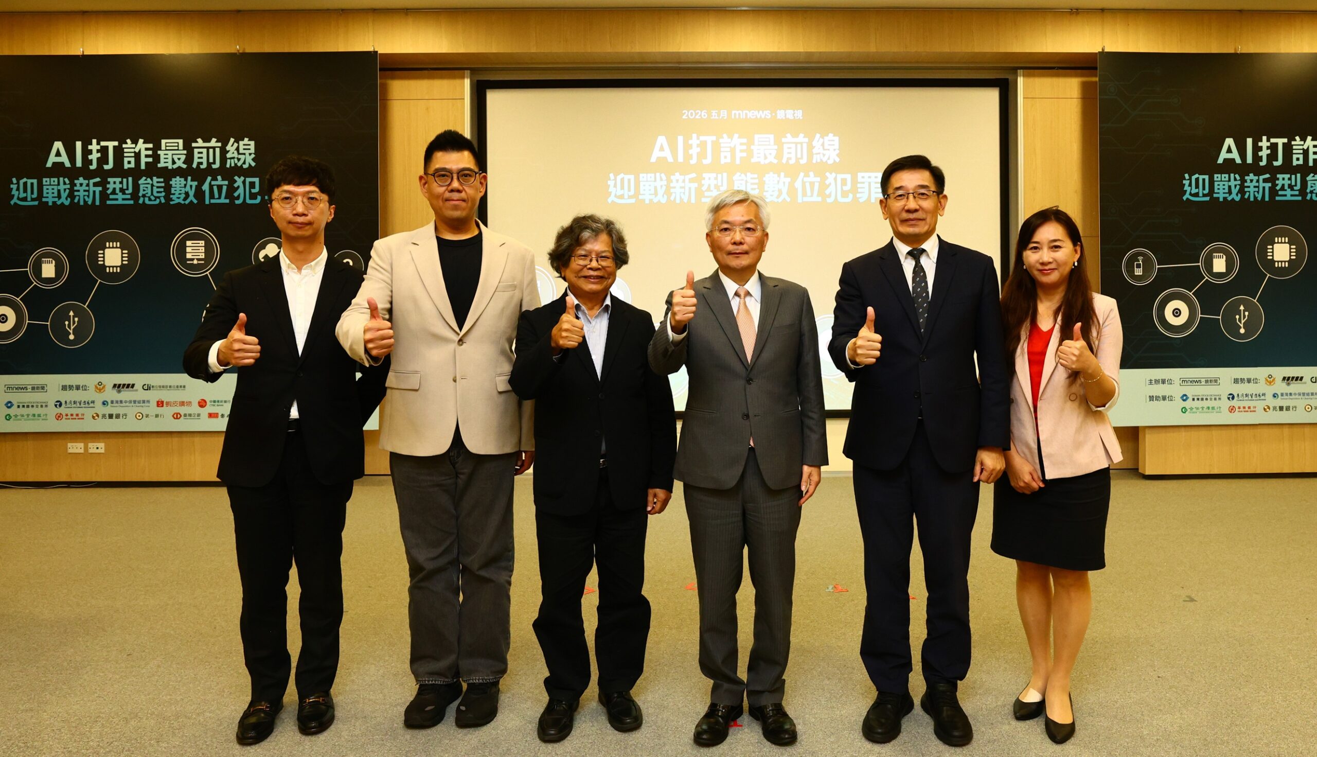 AI打詐最前線!鏡電視串聯國家級反詐陣容 官產媒一體打造「數位防護網」 AI打詐最前線!鏡電視串聯國家級反詐陣容 官產媒一體打造「數位防護網」