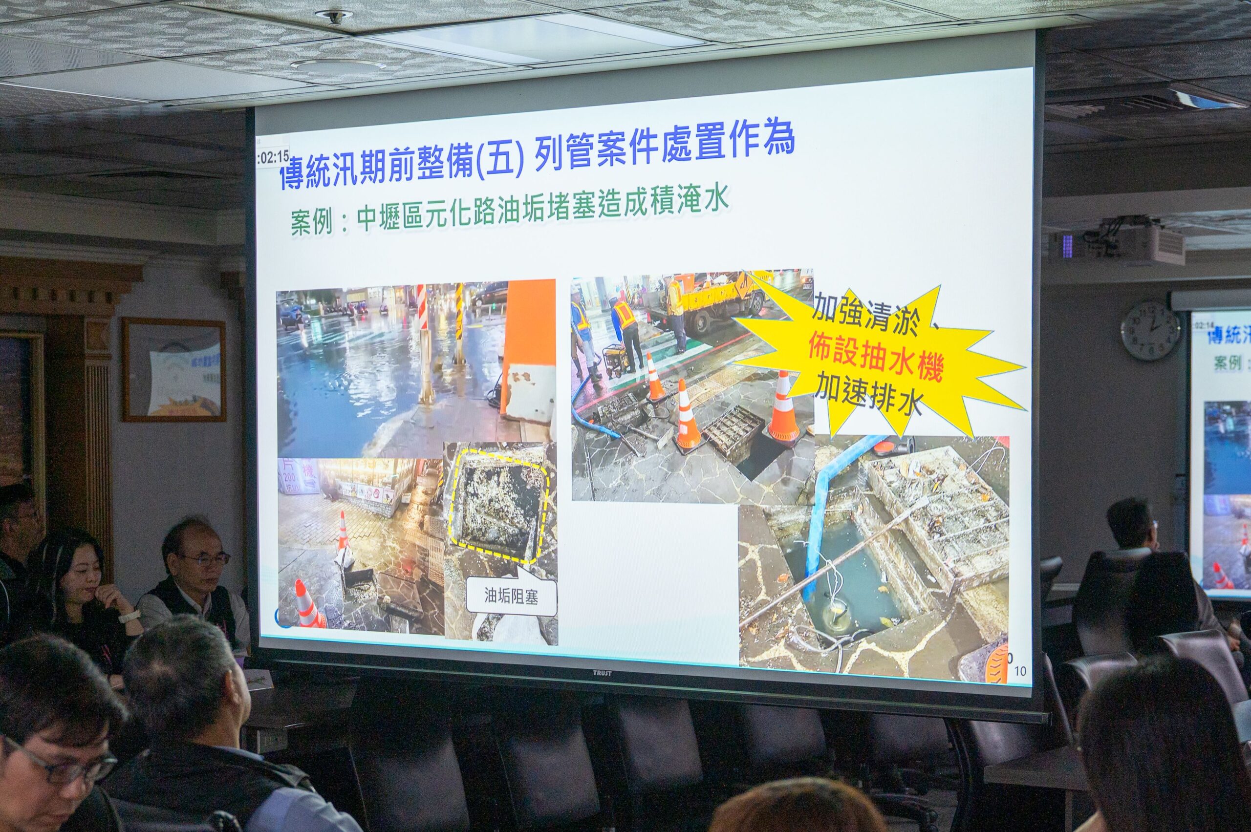 桃園115年汛期作戰！科技巡檢即時預警 阻斷積淹水風險