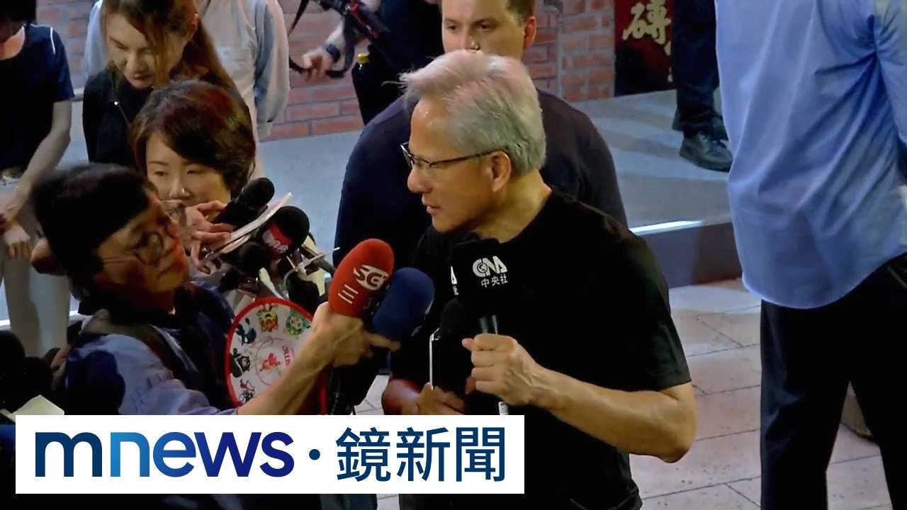 大讚25元冰棒好呷! 黃仁勳談華為「韜定律」1/華為「韜定律」拚1.4奈米 黃仁勳霸氣:難威脅台積電 大讚25元冰棒好呷! 黃仁勳談華為「韜定律」1/華為「韜定律」拚1.4奈米 黃仁勳霸氣:難威脅台積電