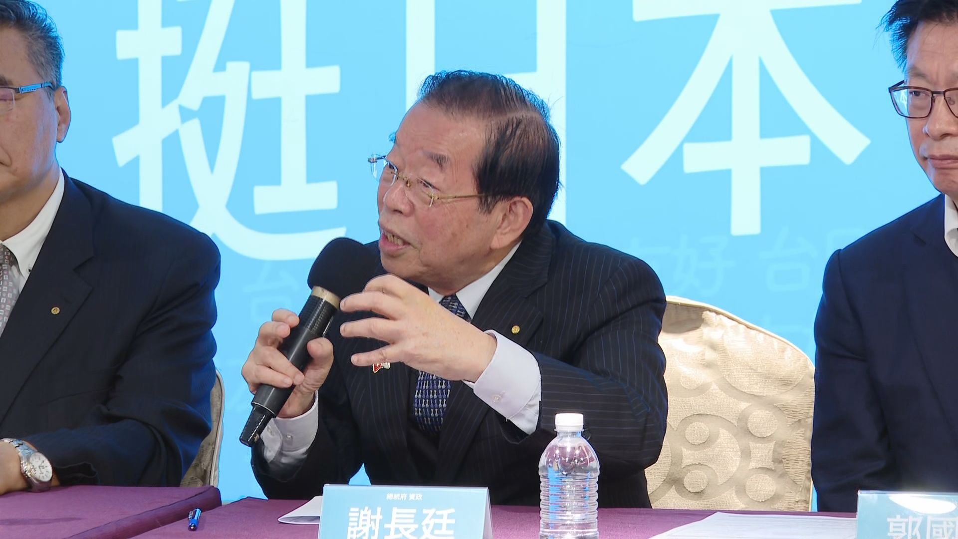 酸在野忙除籍、對岸沉浸打壓喜悅 謝長廷:賴清德已突圍出訪 酸在野忙除籍、對岸沉浸打壓喜悅 謝長廷:賴清德已突圍出訪