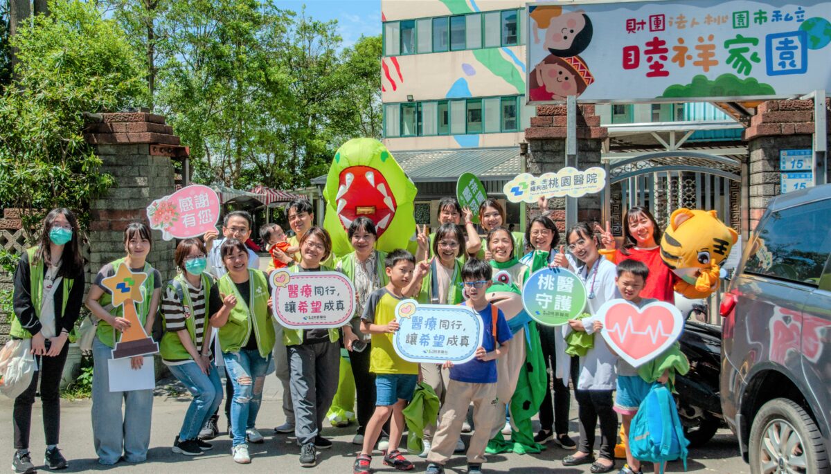 部桃前進育幼院義診守護幼童健康 創意洗手短劇教防疫 DSC 0163