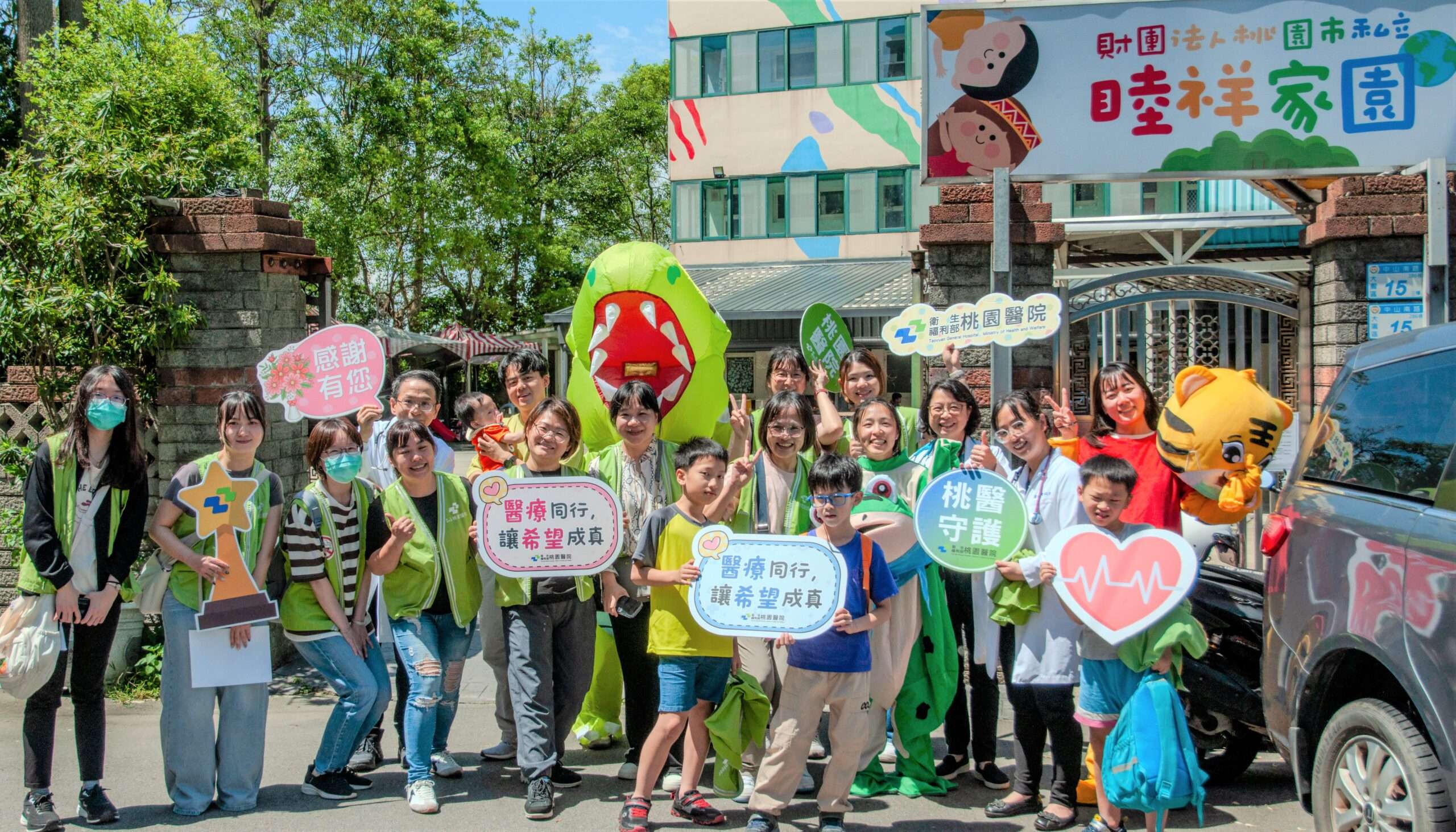 部桃前進育幼院義診守護幼童健康 創意洗手短劇教防疫 部桃前進育幼院義診守護幼童健康 創意洗手短劇教防疫