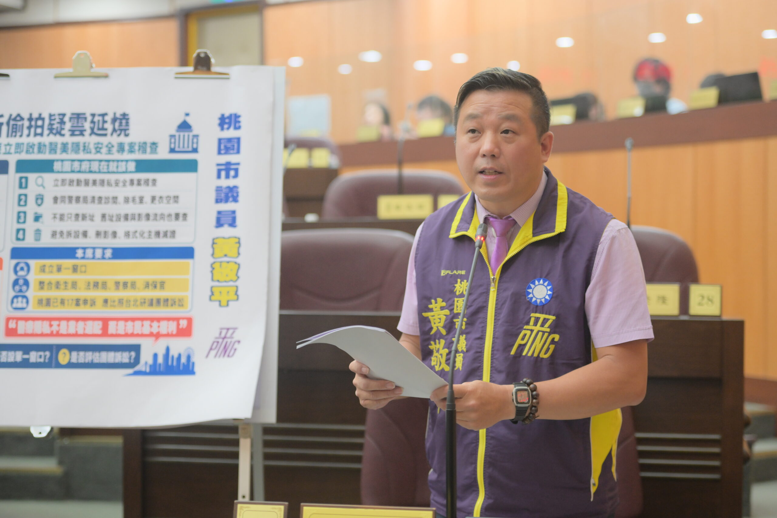 連鎖醫美陷偷拍疑雲!桃議員盼啟動專案稽查 滿20人提團體訴訟 連鎖醫美陷偷拍疑雲!桃議員盼啟動專案稽查 滿20人提團體訴訟